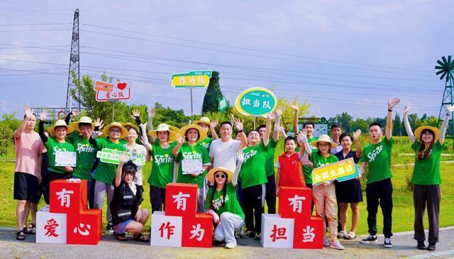 首个全国生态日，在成都三河村和中粮可口可乐一起共建美丽乡村