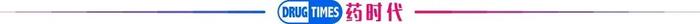 诺和诺德中国首届研发日——畅想没有严重慢性疾病的未来【9月6日，药时代直播间，不见不散！】