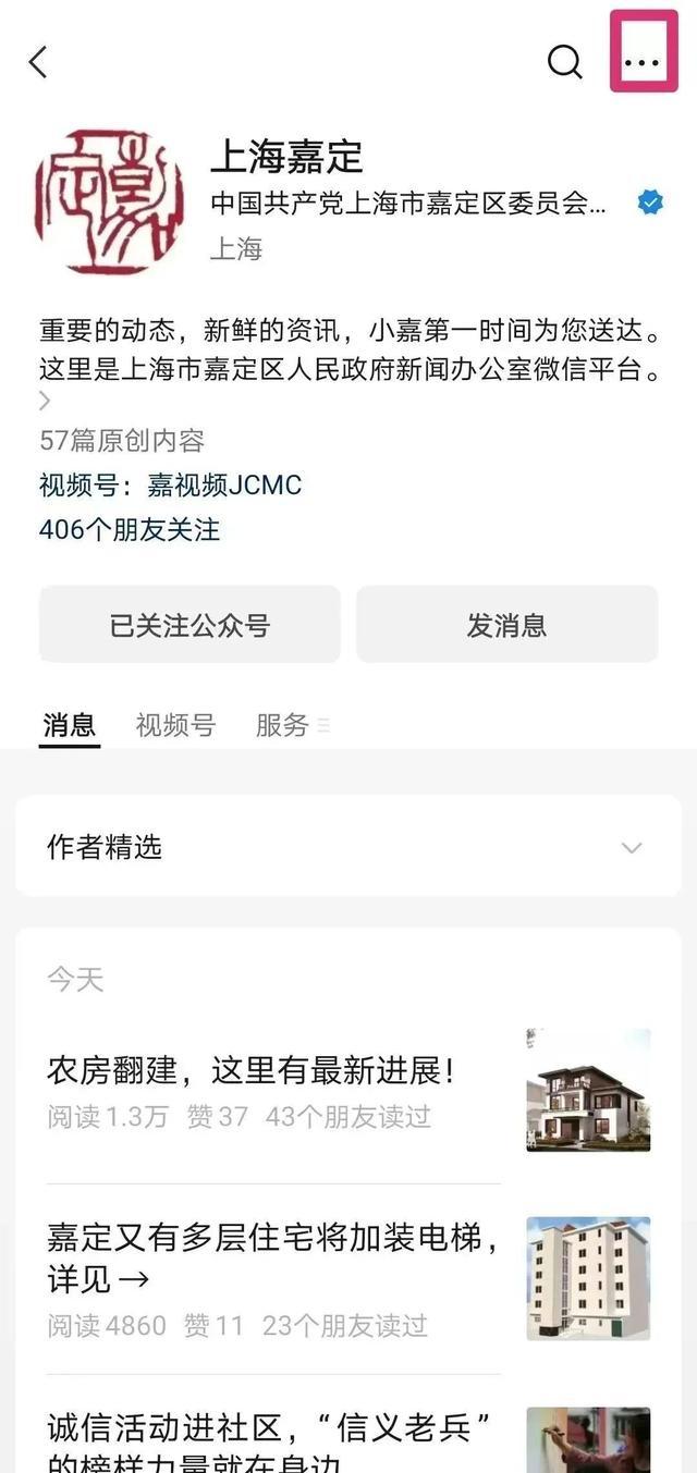 张学友“耳水不平衡”是怎么回事？