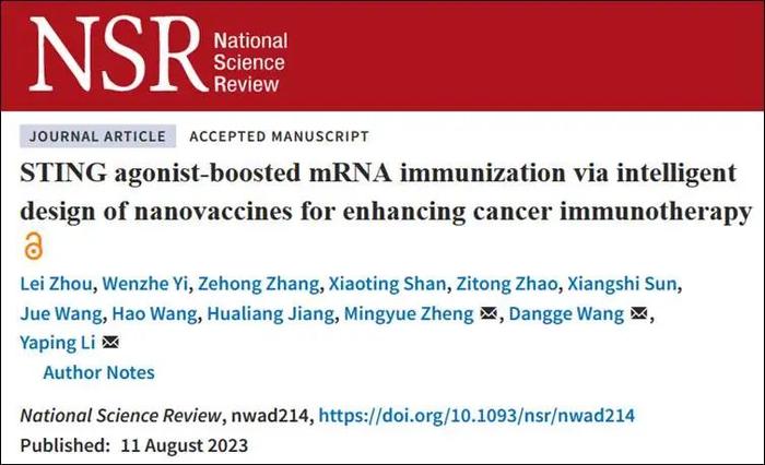 Natl Sci Rev | 上海药物所李亚平团队发现理性化设计的mRNA纳米疫苗可增强肿瘤免疫治疗效果