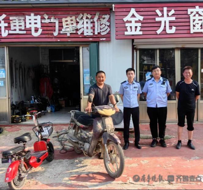 泗水县公安局星村派出所民警梳理监控找回失窃摩托车
