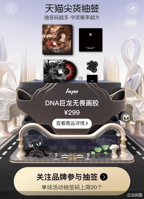 张艺兴D.N.A首张实体专辑在天猫全球首发，网友：还有什么是天猫上买不到的