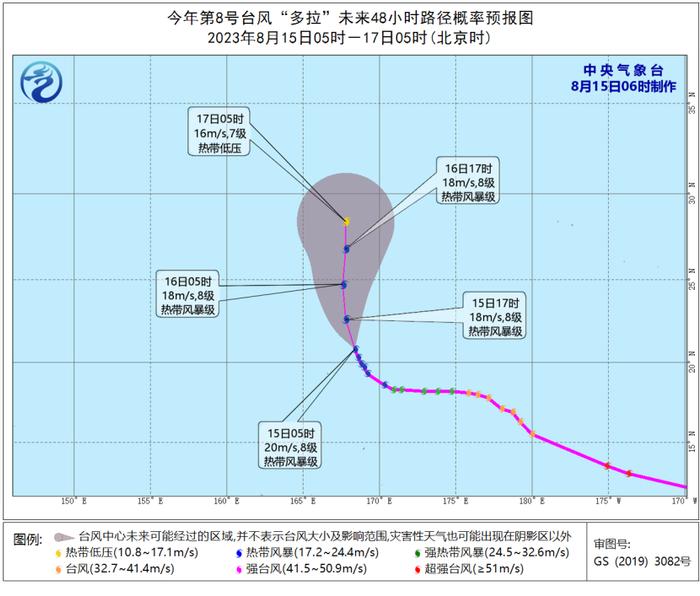 中央气象台：台风“兰恩”在日本本州岛南部沿海登陆 “多拉”向北偏西方向移动