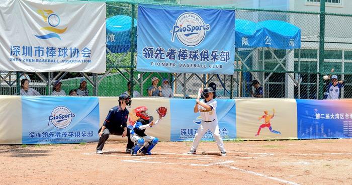 他们都来参加棒棒的运动 第二届大湾区台港澳青少年棒球邀请赛深圳开赛