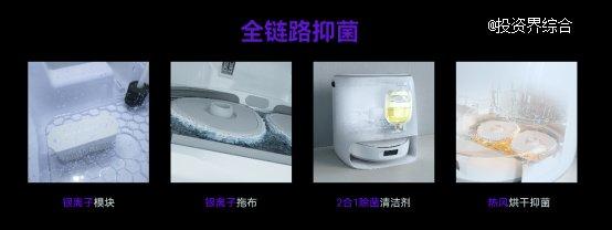 从单品迭代到多价格段布局，云鲸正式发布扫拖机器人J4、J4 Lite