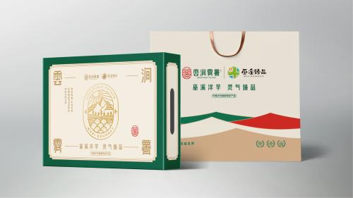 “薯”光无限 | 重庆市巫溪县奏响乡村振兴大合唱