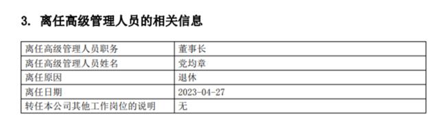 70后律师出任基金公司董事长，老牌机构益民基金困境何解？