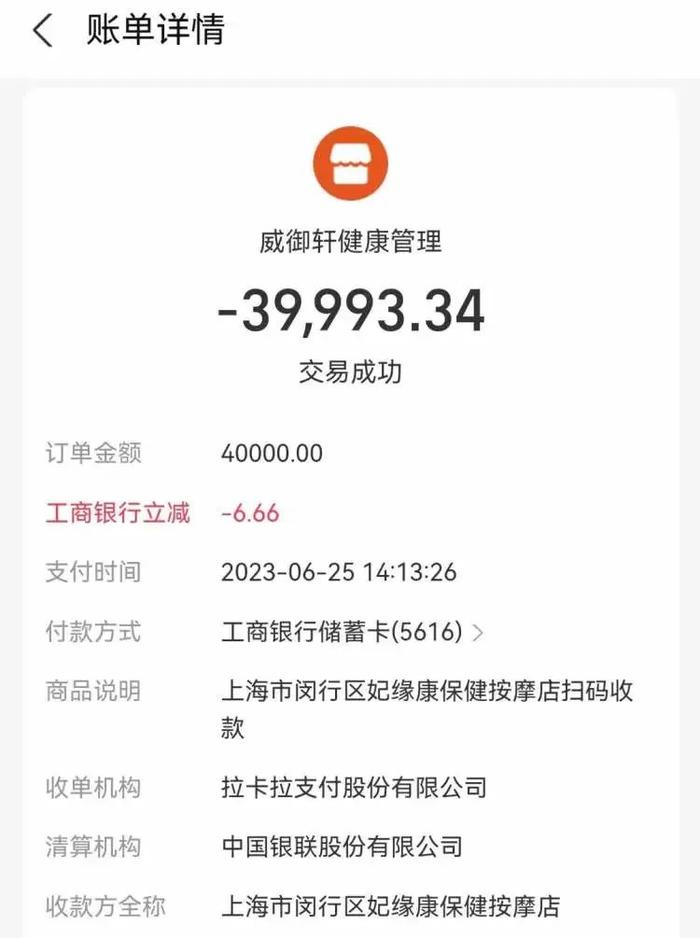 上海阿姨泡脚3次，刷卡10万！不敢让老公儿子知道…按摩师：我想认你做妈妈