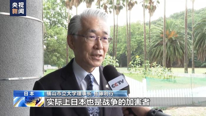 视频丨“毒气岛”记录战争罪行 警醒日本社会勿忘历史