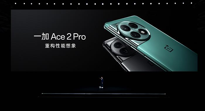 主打堆料的一加Ace 2 Pro发布，它会是安卓三千元档的“卷王”吗？