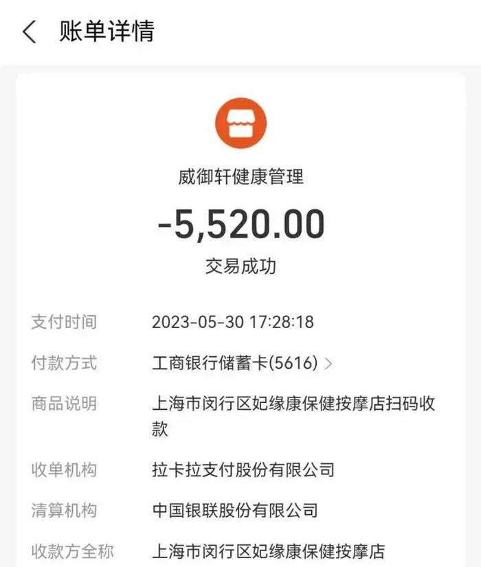 上海阿姨泡脚3次，刷卡10万！不敢让老公儿子知道…按摩师：我想认你做妈妈