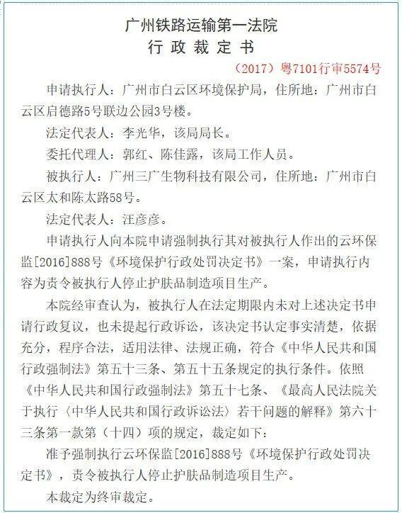 非法“减肥神药”流入20多个省份，卖了上亿元，原料来源惊人！