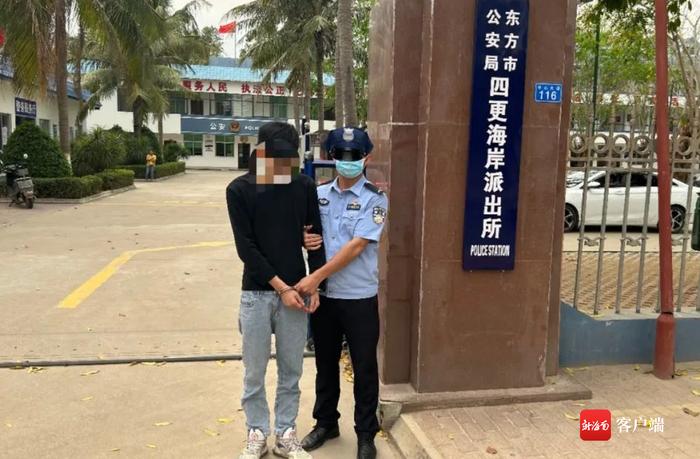 海南首例！ 男子贩卖依托咪酯“上头电子烟”获刑十个月