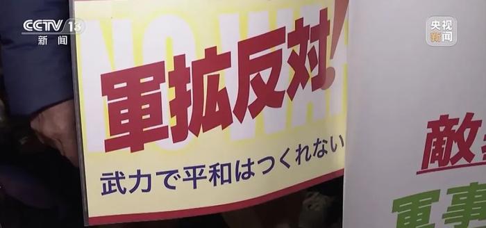 饱受美军困扰 日本冲绳县知事赴联合国抗议