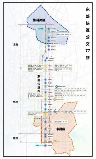 吉网调查｜长春，145条公交线路的优化改造之路