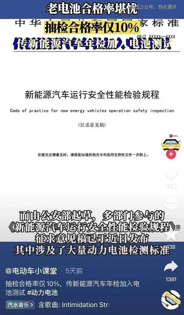 充电费暴涨1倍，开电车比开油车贵？电车淘汰油车，悬了