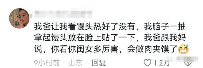 如何把一块普通的肉吃出价值不菲的效果？给我看饿了哈哈哈哈