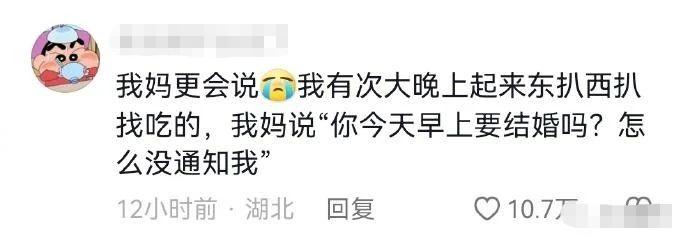 如何把一块普通的肉吃出价值不菲的效果？给我看饿了哈哈哈哈