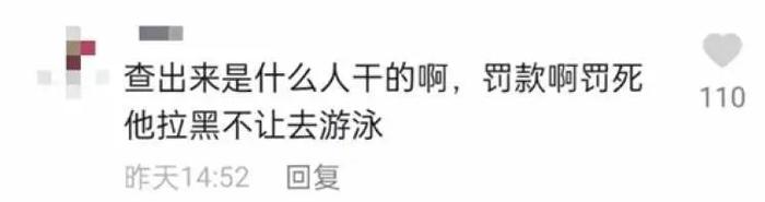 紧急闭馆！上海一游泳馆报警了，网友被恶心坏了：就这么忍不住吗？