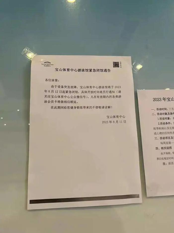 紧急闭馆！上海一游泳馆报警了，网友被恶心坏了：就这么忍不住吗？