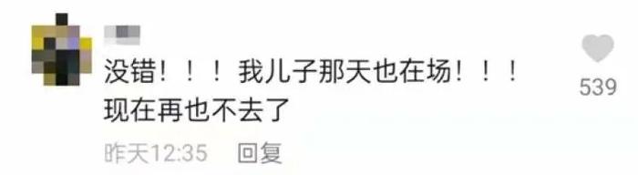 紧急闭馆！上海一游泳馆报警了，网友被恶心坏了：就这么忍不住吗？