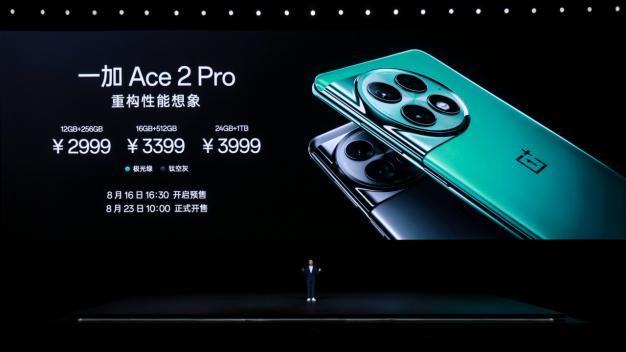 第二代骁龙 8 移动平台 24GB内存 1T存储，一加 Ace 2 Pro 2999 元起售