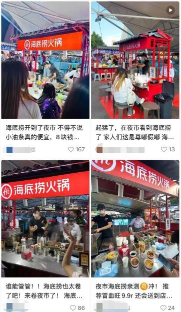 海底捞可以洗头发了? 门店：20分钟一位！网友直呼太卷了