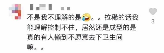 紧急闭馆！上海一游泳馆报警了，网友被恶心坏了：就这么忍不住吗？