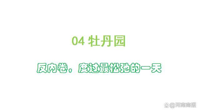 @大学生，济源“宠粉”游玩攻略来了！高校专家“踩点”推荐，闭眼入