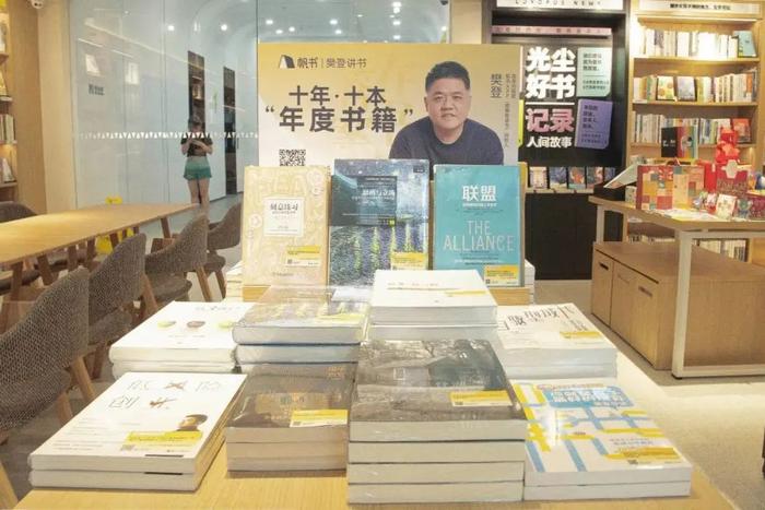 明天正式开业！位于长宁的“帆书|樊登书店”将给读者带来新奇的体验