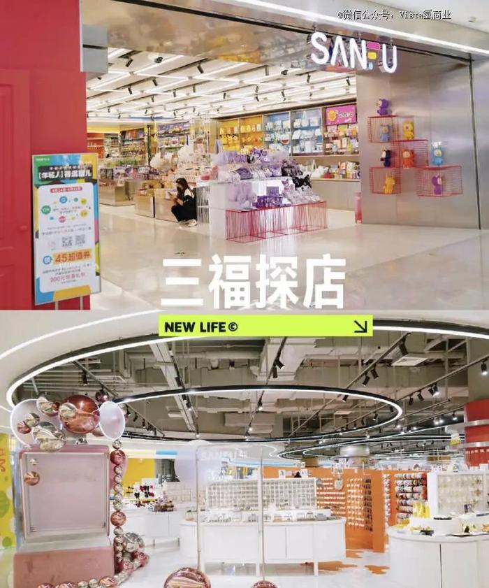 「县城MUJI」成了多少女生的快乐老家？