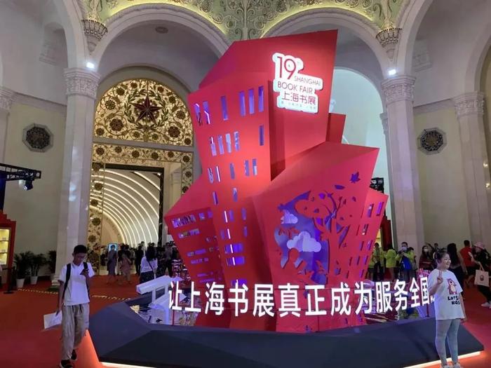 2023上海书展怎么逛？这份攻略请收好 | 2023上海书展