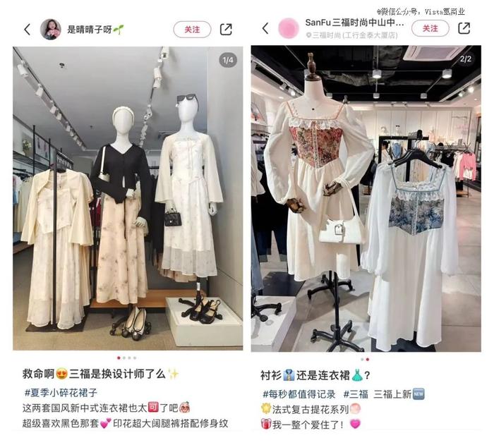 「县城MUJI」成了多少女生的快乐老家？