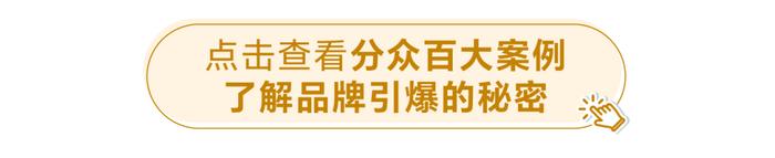 王家渡低温午餐肉与分众传媒签订战略合作协议，领跑低温肉制品行业