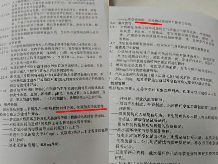 紧急闭馆！上海一游泳馆报警了，网友被恶心坏了：就这么忍不住吗？