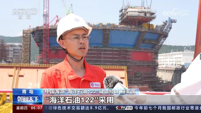 亚洲首艘圆筒型“海上油气加工厂” “海洋石油122”完成船体建造