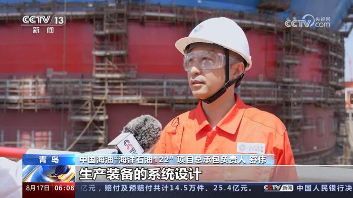 亚洲首艘圆筒型“海上油气加工厂” “海洋石油122”完成船体建造