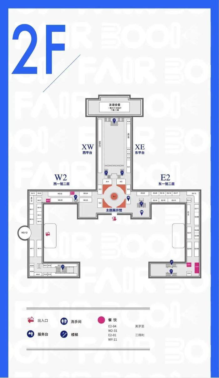 2023上海书展怎么逛？这份攻略请收好 | 2023上海书展