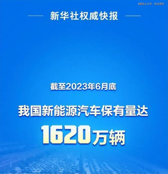 充电费暴涨1倍，开电车比开油车贵？电车淘汰油车，悬了