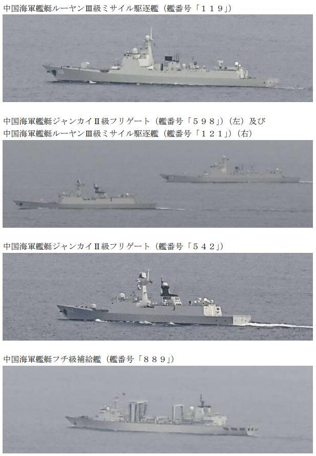 日防卫省：中俄第3次海上联合巡航编队返回东海