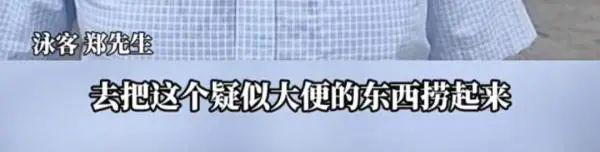 紧急闭馆！上海一游泳馆报警了，网友被恶心坏了：就这么忍不住吗？