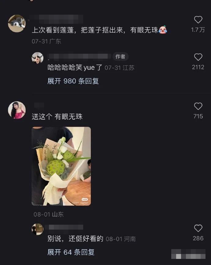 如何把一块普通的肉吃出价值不菲的效果？给我看饿了哈哈哈哈