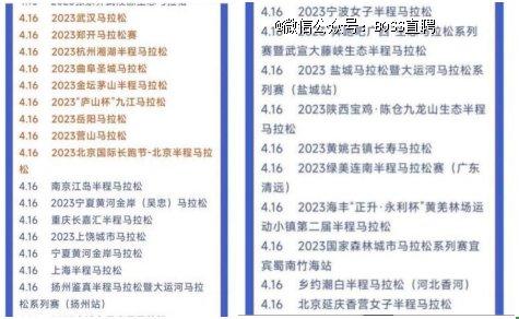 跑步教练招不到30岁以下的学员