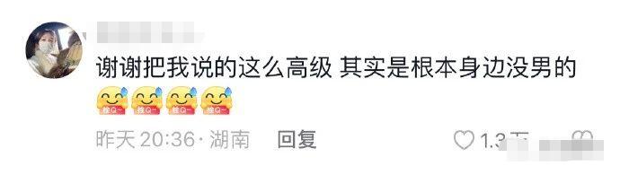 如何把一块普通的肉吃出价值不菲的效果？给我看饿了哈哈哈哈