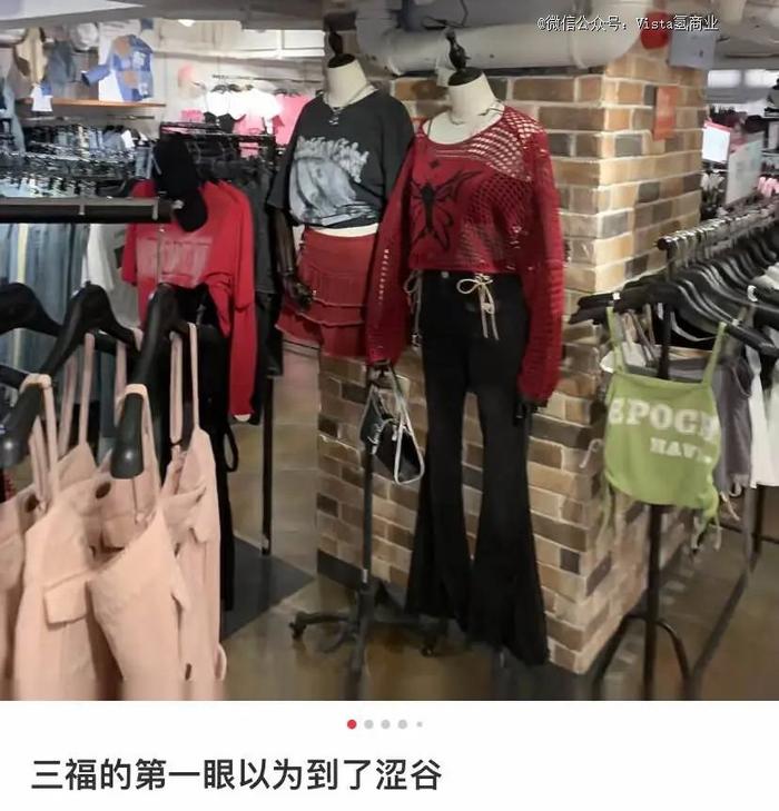 「县城MUJI」成了多少女生的快乐老家？