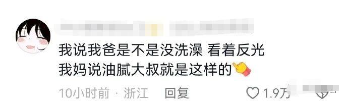 如何把一块普通的肉吃出价值不菲的效果？给我看饿了哈哈哈哈