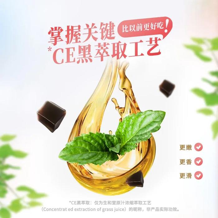 龟苓膏+蜂蜜！清凉滋补新选择~吃上一口就停不下来！！