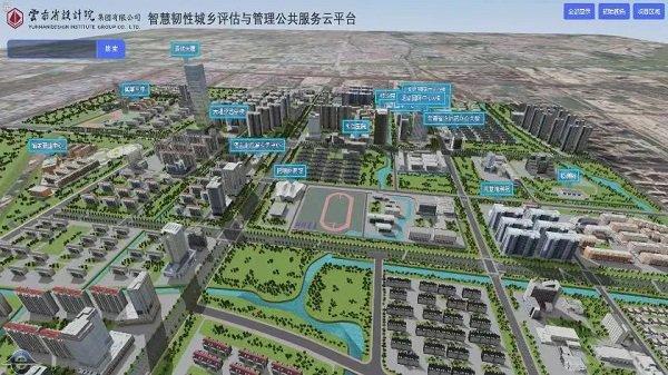 全国首个！云南省设计院集团自主研发的“建筑工程医院”数字化平台在昆建成