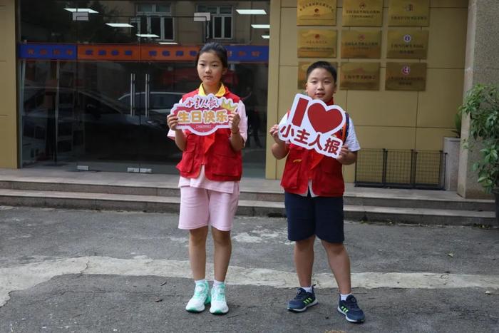 中国第一份由少年儿童办的报纸——《小主人报》今年40岁啦！