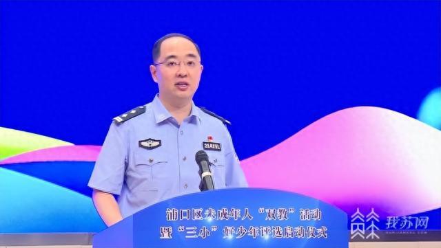 预防未成年人违法犯罪或遭受不法侵害 南京浦口每周半日“双教”课进校园